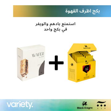 DRIP BUNDLE | ADHAM & WAFER | 10 BAGS