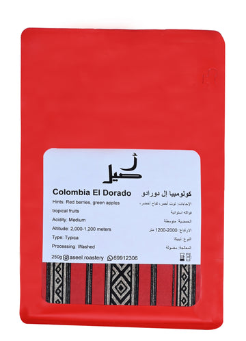 FILTER | COLOMBIA | EL DORADO | RED BERRIES & GREEN APPLE (250g)