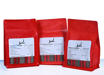 ASEEL ROASTERY FILTER BUNDLE
