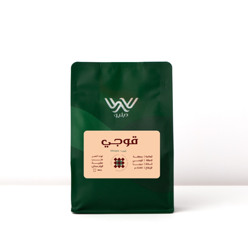 OMNI | ETHIOPIA | GUJI | RED BERRIES & GRAPES (250g)