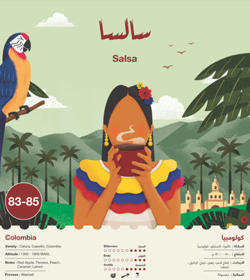 OMNI | COLOMBIA | SALSA | RED APPLES & FLOWERS (250g)