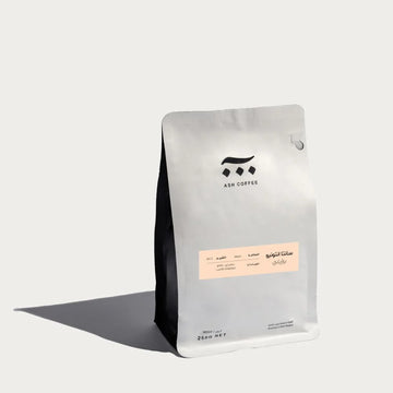 Espresso | BRAZIL | SANTA ANTONIO | BROWN SUGAR & CACAO (250g)