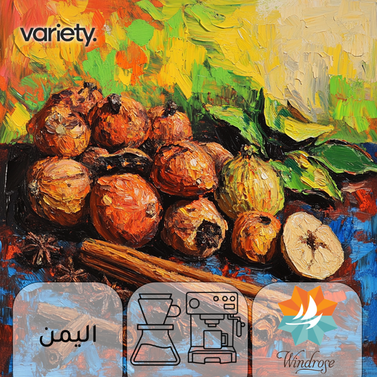 FILETR | WINDROSE | YEMEN | BAIT ALAL | CINNAMON & NUTMEG