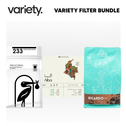 VARIETY FILTER BUNDLE