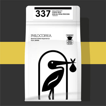 337 | FILTER | COSTA RICA | DON ELI TOMODACHI | DRIED PINEAPPLE & CACAO (100g)