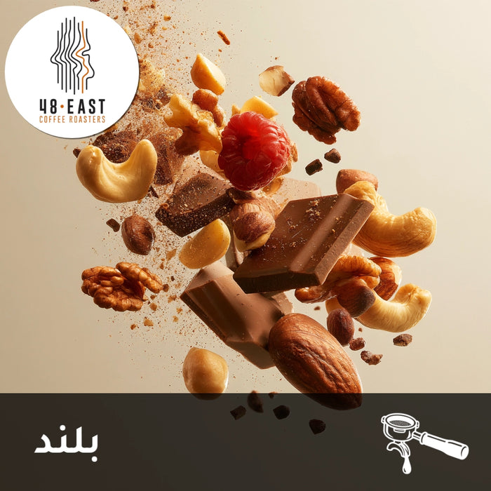 ESPRESSO | BLEND | BUENOS DIAS | NUTTY & CHOCOLATE (250g)