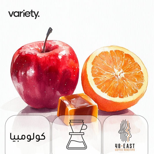 فلتر | كولومبيا | كومبيا | تفاح أحمر وكراميل (250 غرام)