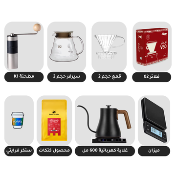 V60 STARTER BUNDLE | ELECTRIC KETTLE