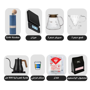 VRT | POUR OVER (V60) | STARTER KIT (ALTERNATIVE VERSION)