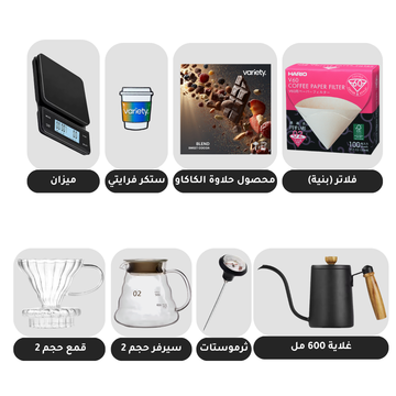 V60 STARTER KIT | NO GRINDER