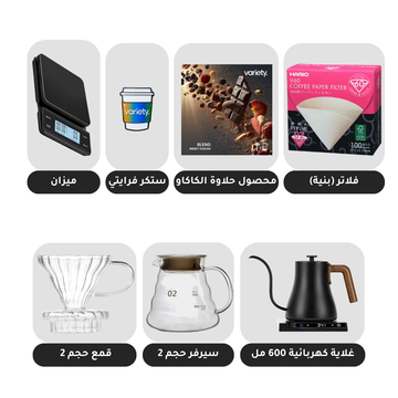V60 STARTER KIT+ | NO GRINDER