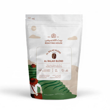 ESPRESSO | ALBALAD BLEND | HAZELNUT & NUTS (227G)