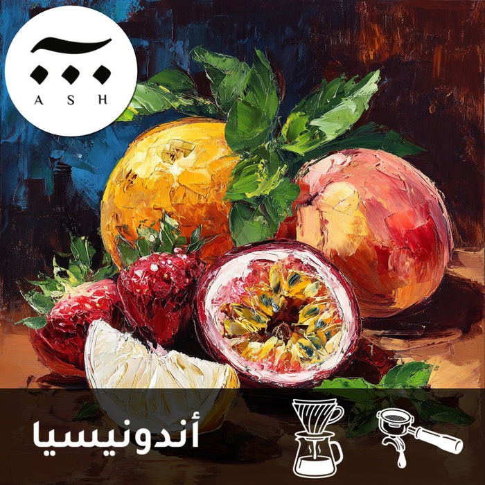 OMNI | INDONESIA | BENIR MERIA | PASSION FRUIT & PEACH (250g)
