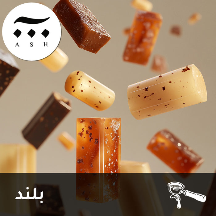 ESPRESSO | NAWRAS | BLEND | SUGAR CANE & CARAMEL (250g)