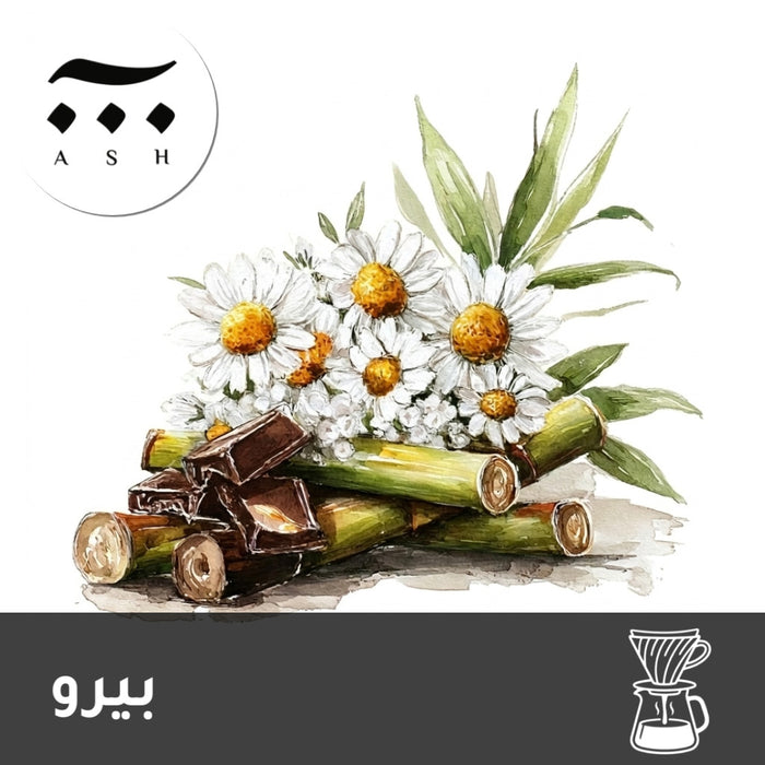 FILTER | PERU | PIURA | FLOWERS & CHAMOMILE (250g)