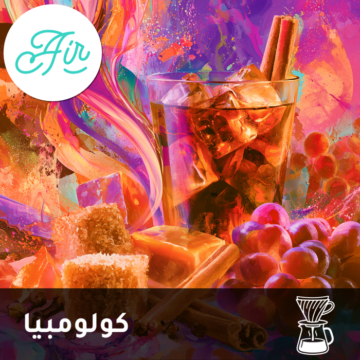 FILTER | COLOMBIA | COLA | COLA INFUSED (250g)