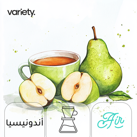 فلتر | اندونيسيا | جافا | كمثرى وتفاح (250 غرام)