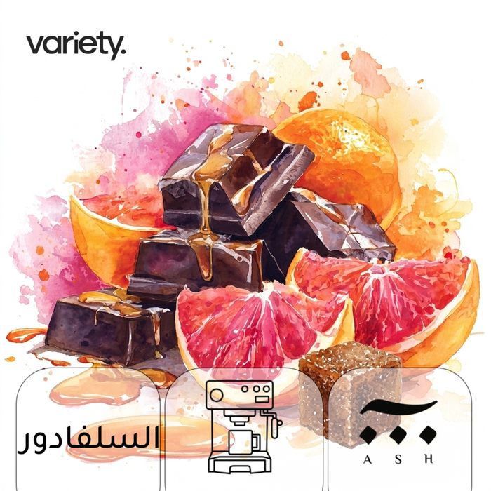 ESPRESSO | EL SALVADOR | BUENA VISTA | DARK CHOCOLATE & CARAMEL (250g)