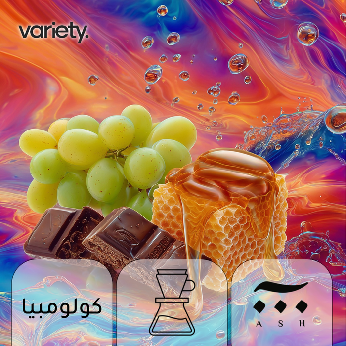 FILTER | COLOMBIA | GRAPE (120g)