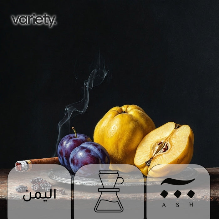 FILTER | YEMEN | HARAZ | RAISINS & TOBACCO (120g)