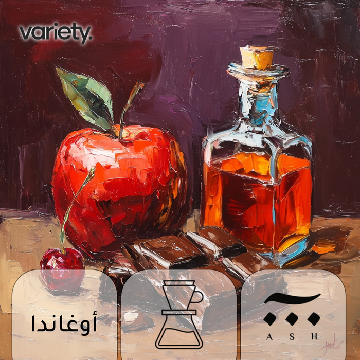 FILTER | UGANDA | MAMA BETTY | RED APPLE & CHERRY (250g)