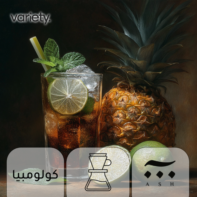 FILTER | COLOMBIA | MOJITO TWIST (120g)