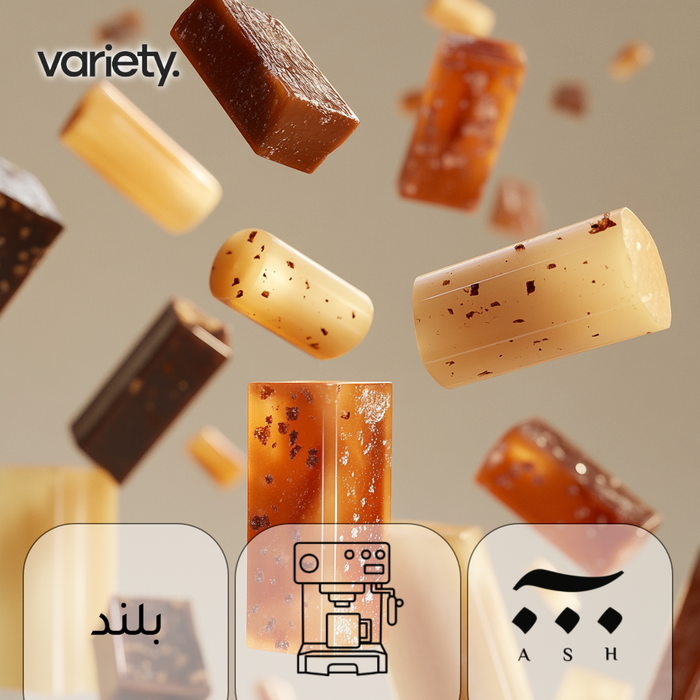 ESPRESSO | THE CLASSIC | BLEND | SUGAR CANE & CARAMEL (250g)