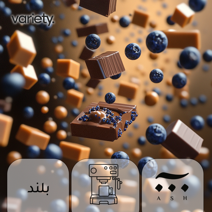 ESPRESSO | THREE ELEMENTS | BLEND | BLUEBERRY & CARAMEL (250g)