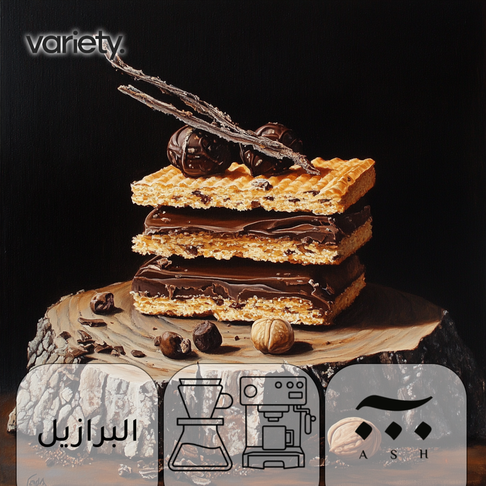 OMNI | BRAZIL | WAFER | WAFER BISCUIT (1kg)