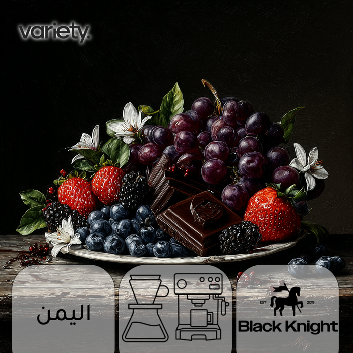 OMNI | YEMEN | 9009 | RED GRAPES & BERRIES (250g)