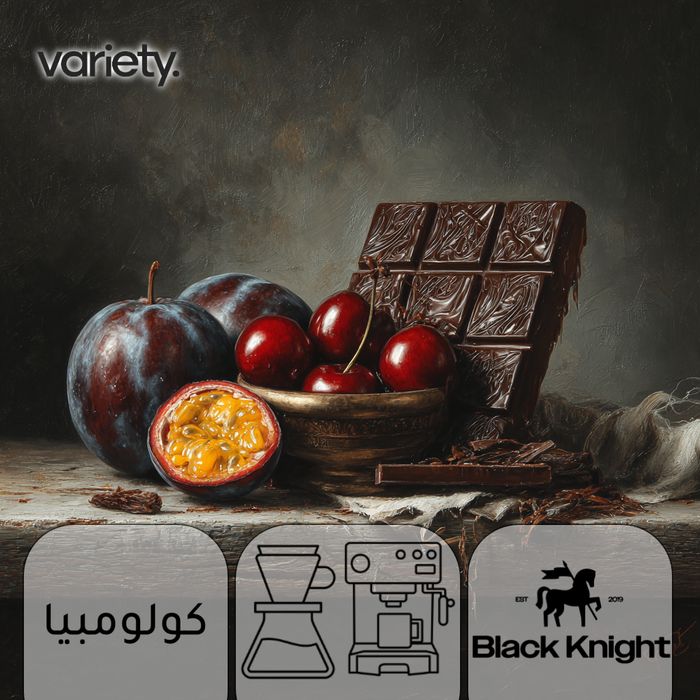 OMNI | COLOMBIA | ALTURA | CHERRY & PASSION FRUIT (250g)