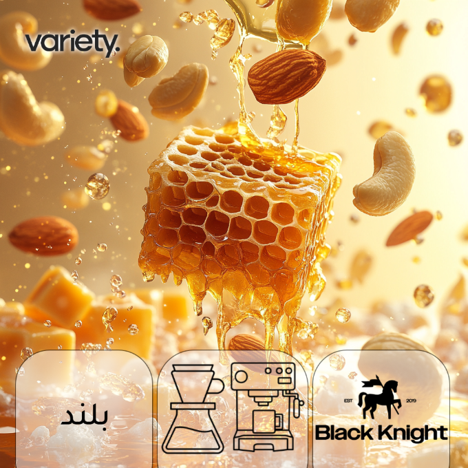 أومني | أدهم | نوتات كلاسيكية (250 جرام)