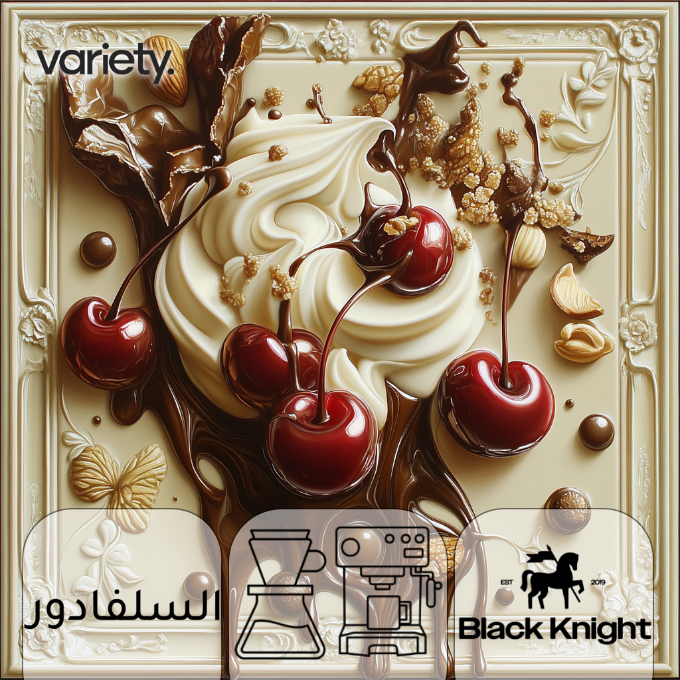 أومني | تشافي | مزيج | نوتات كلاسيكية (250 جرام)