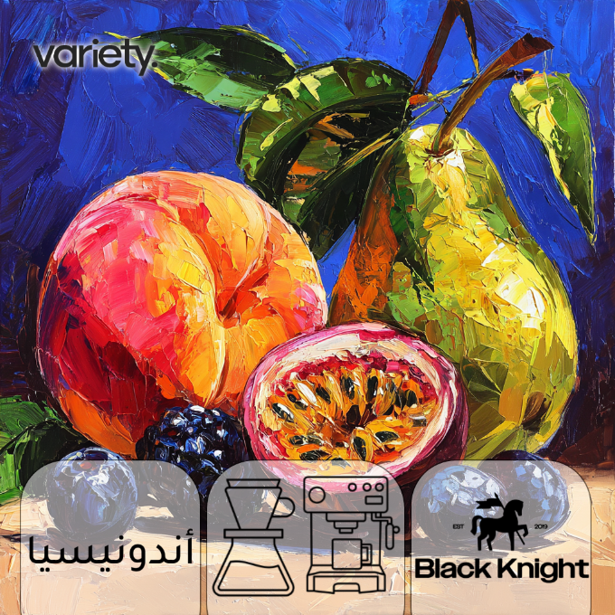 أومني | اندونيسيا | ارينا | خوخ وتوت (250 جرام)