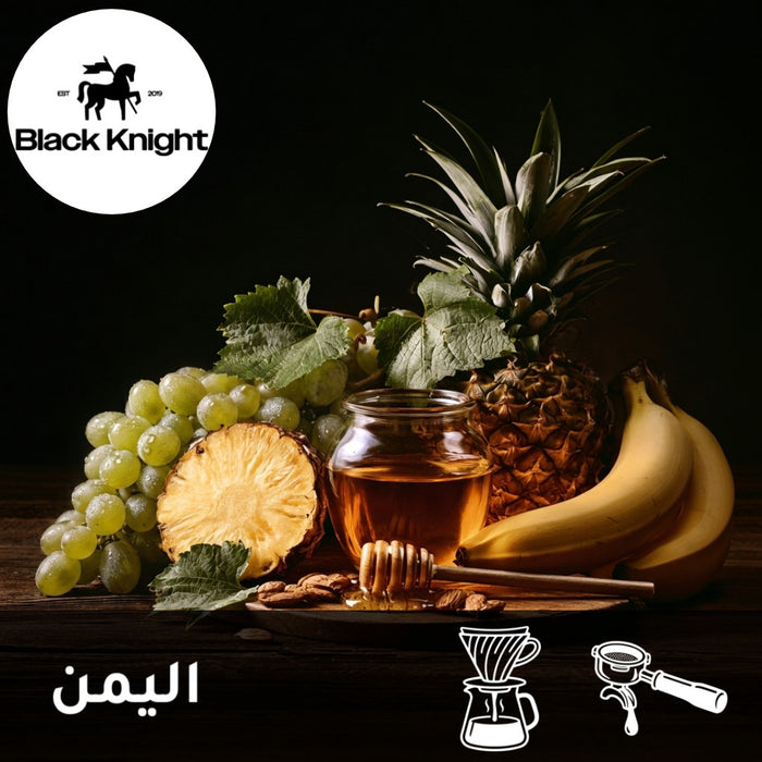 OMNI | YEMEN | SULAF | GRAPES & PINEAPPLE (250g)