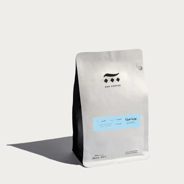 ESPRESSO | EL SALVADOR | BUENA VISTA | DARK CHOCOLATE & CARAMEL (250g)