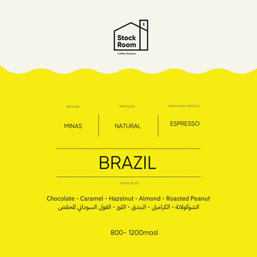 ESPRESSO | BRAZIL | MINAS | CHOCOLATE & CARAMEL (250G)