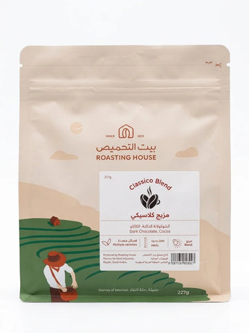 ESPRESSO | CLASSICO BLEND | DARK CHOCOLATE & CACAO (227G)
