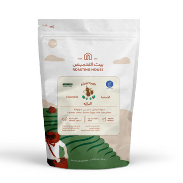 ARABIC COFFEE | COLOMBIA | ALBARRYAH DECAF | CARAMEL & BROWN SUGAR (227G)