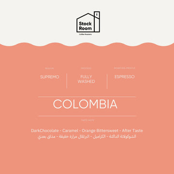 ESPRESSO | COLOMBIA | SUPREMO | DARK CHOCOLATE & CARAMEL (250G)