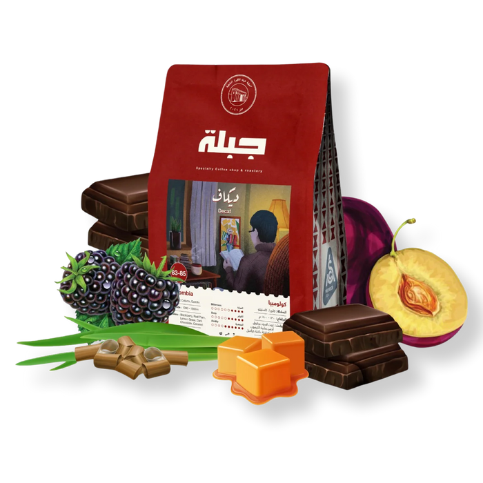 اومني | كولومبيا | ديكاف | توت اسود وبرقوق احمر (250 غرام)