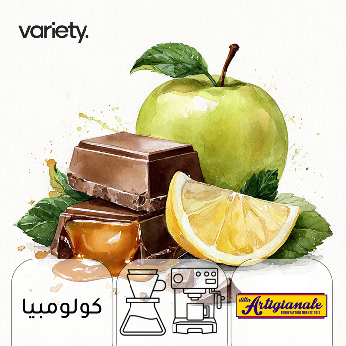 OMNI | COLOMBIA | DECAF | APPLE & CARAMEL (250g)