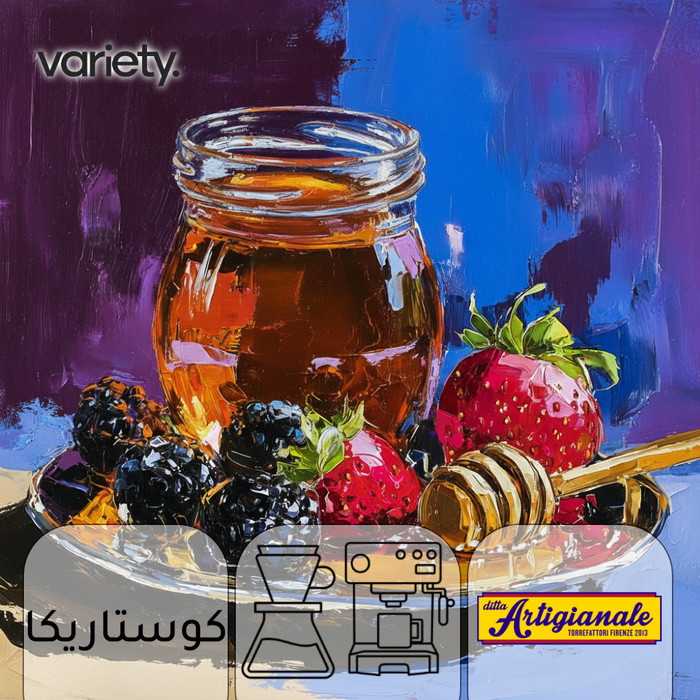 OMNI | COSTA RICA | EL COYOTE | STRAWBERRY & BLACKBERRY (250g)