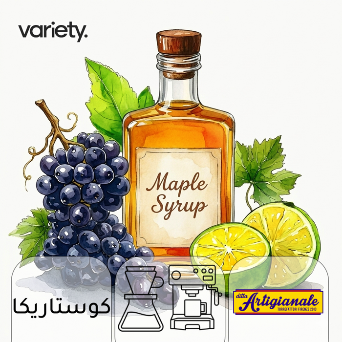 OMNI | COSTA RICA | SUMAVA DE LOURDES | LIME & BLACK GRAPE (250g)