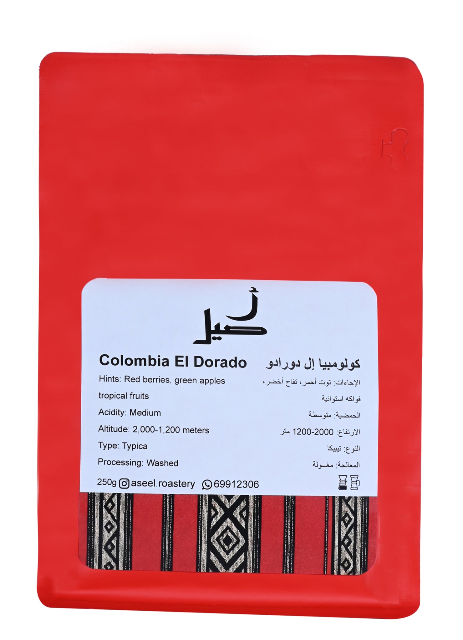 FILTER | COLOMBIA | EL DORADO | RED BERRIES & GREEN APPLE (250g)