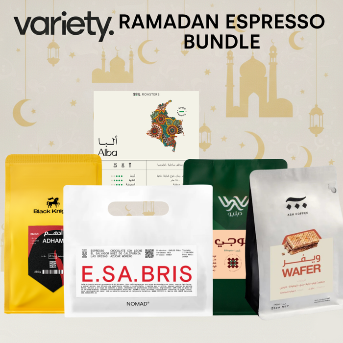 RAMADAN '26 ESPRESSO BUNDLE
