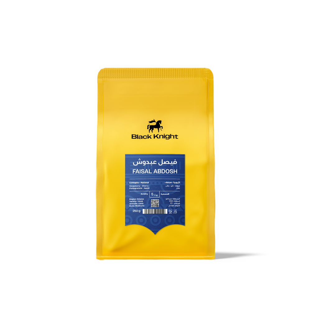 OMNI | ETHIOPIA | FAISAL ABDOSH | STRAWBERRY & CHERRY (250g)