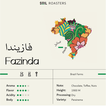 OMNI | BRAZIL | FAZINDA | CHOCOLATE & NUTS (250g)
