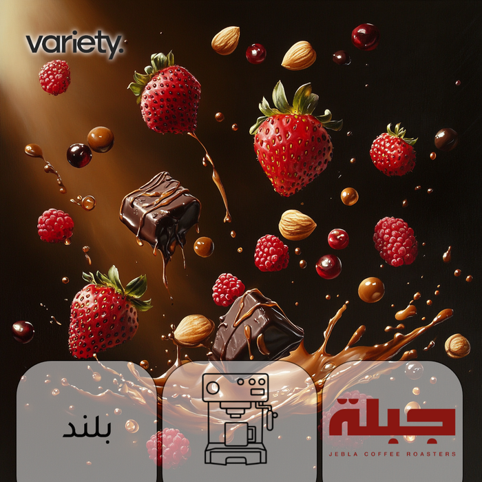 اسبرسو | بلند | دروازة | توت احمر وكراميل (250 غرام)