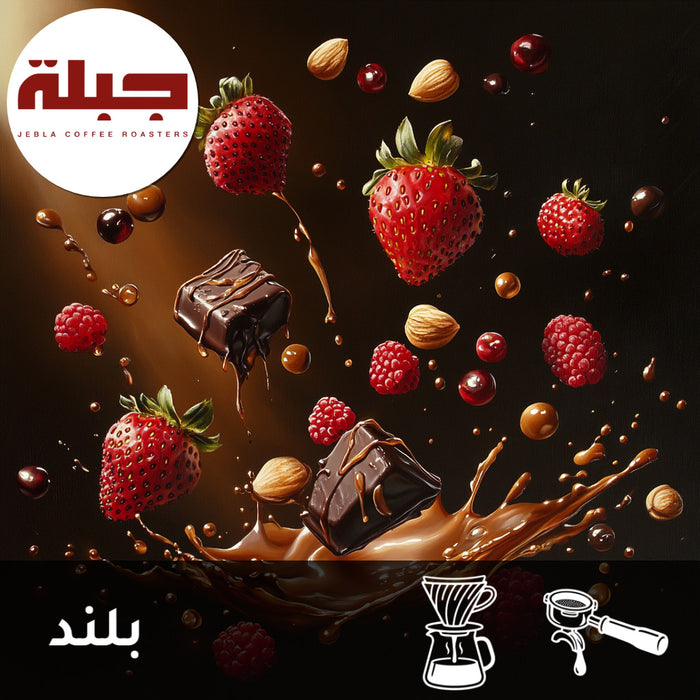 OMNI | BLEND | DERWAZA | RED BERRIES & CARAMEL (250g)